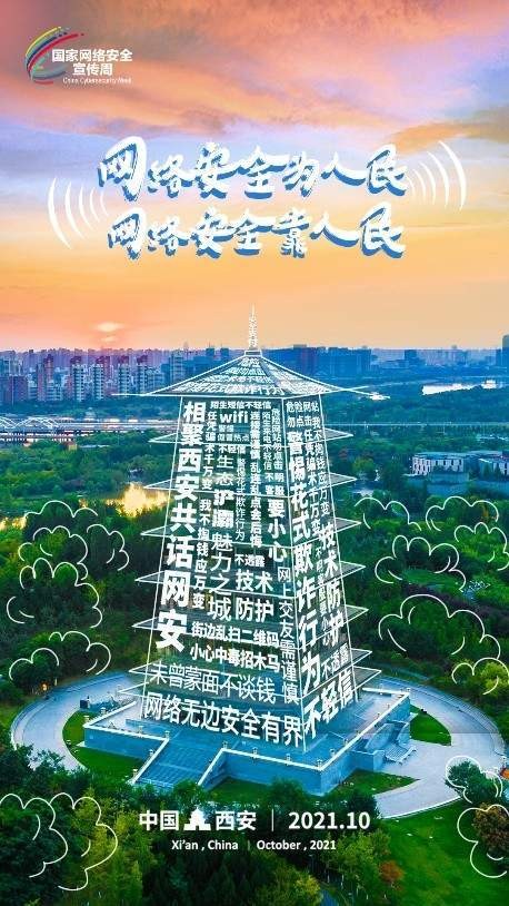 微信图片_20211015103027.jpg