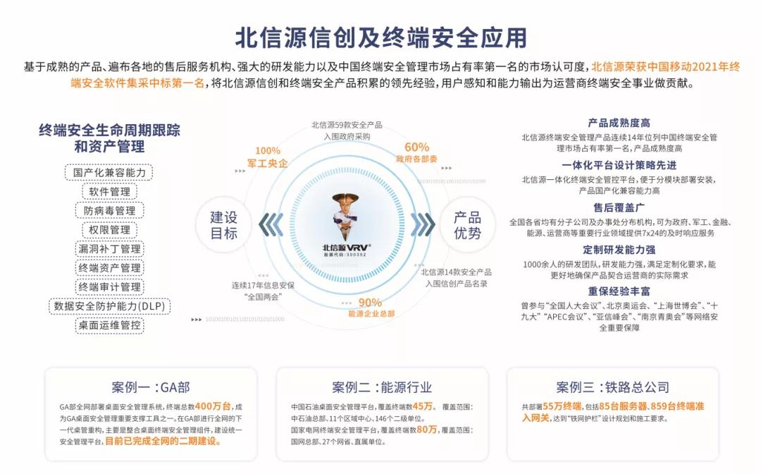 微信图片_20211027150621.jpg