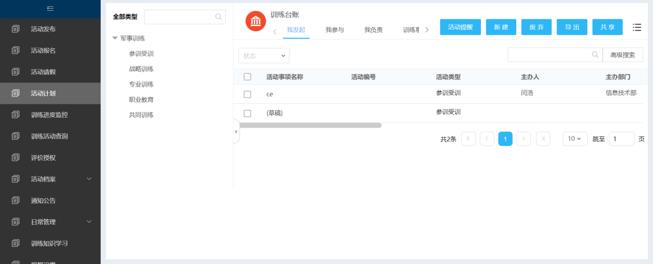 图片16.png