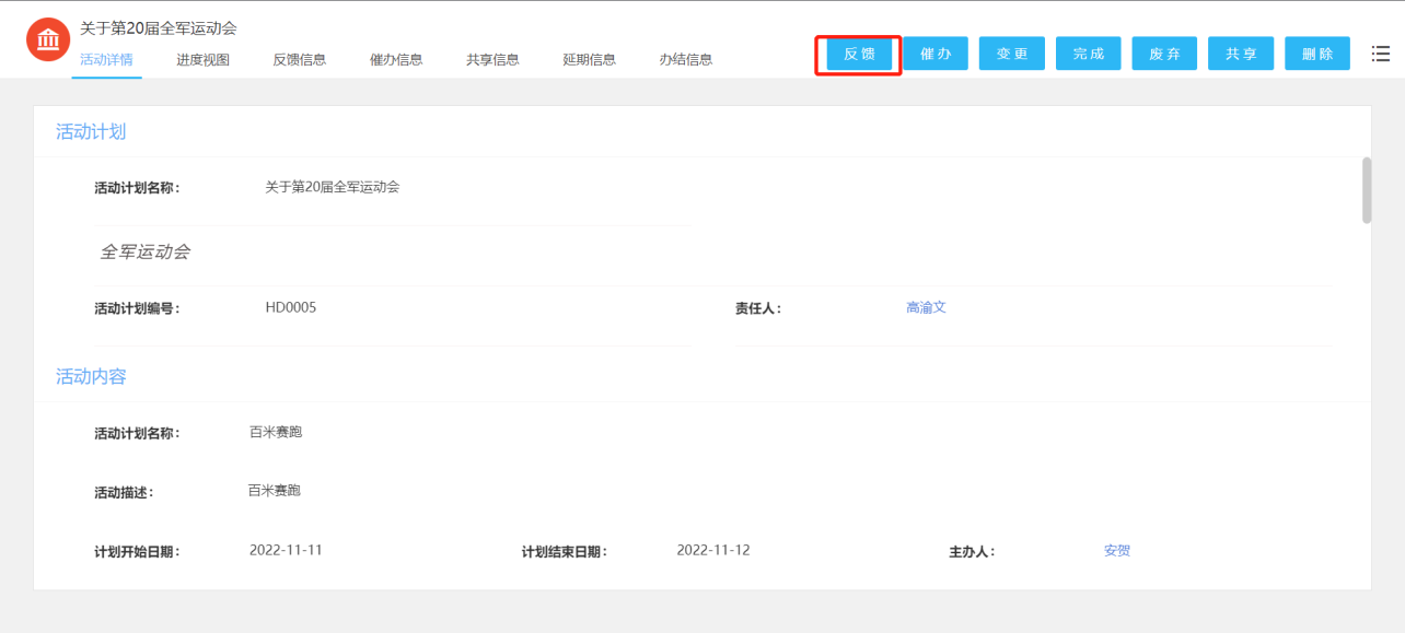 图片23.png