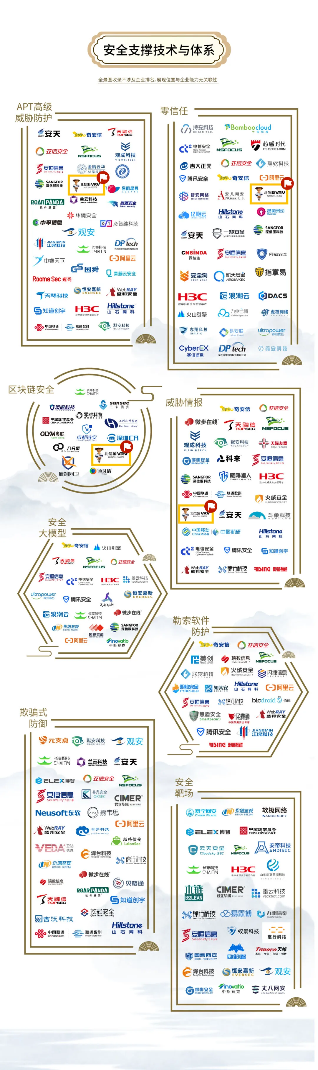 图片16.png
